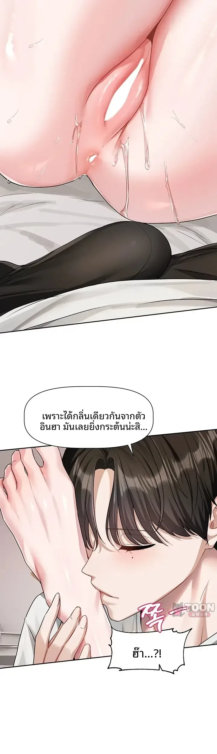 page-13