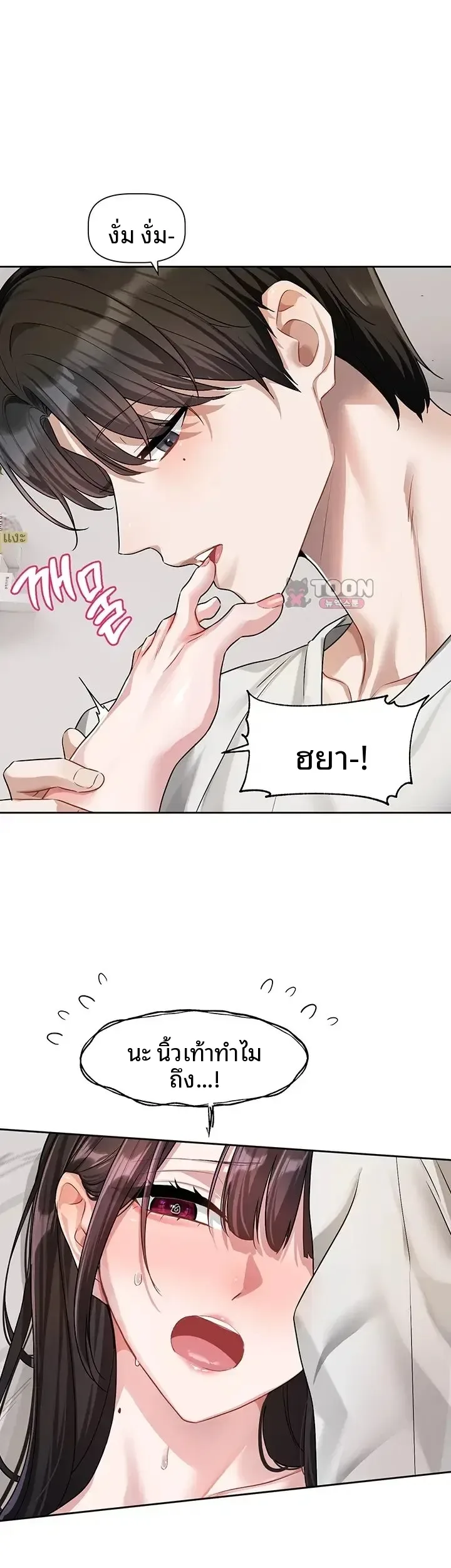 page-14