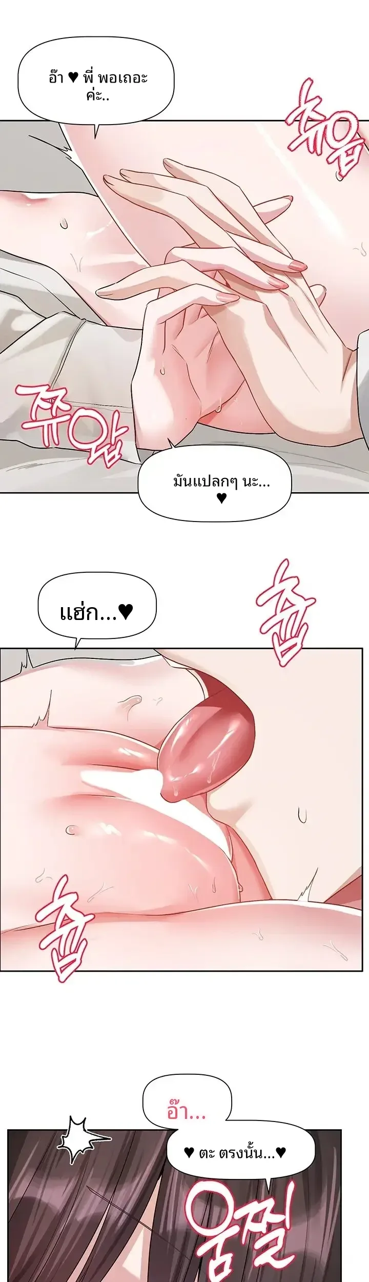 page-19