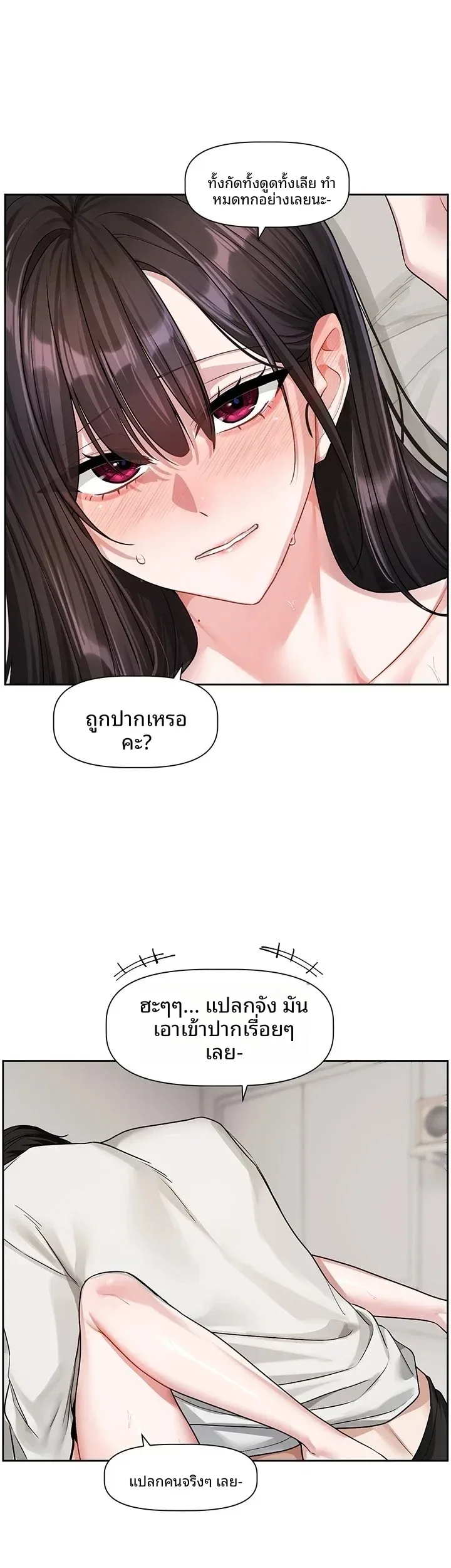 page-23