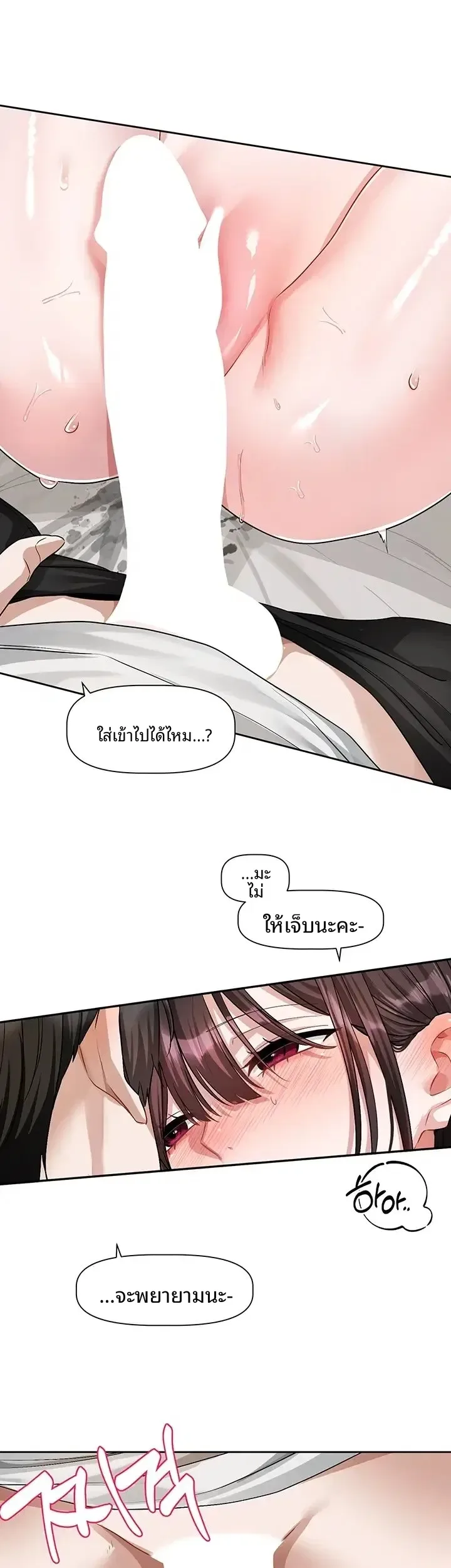 page-24