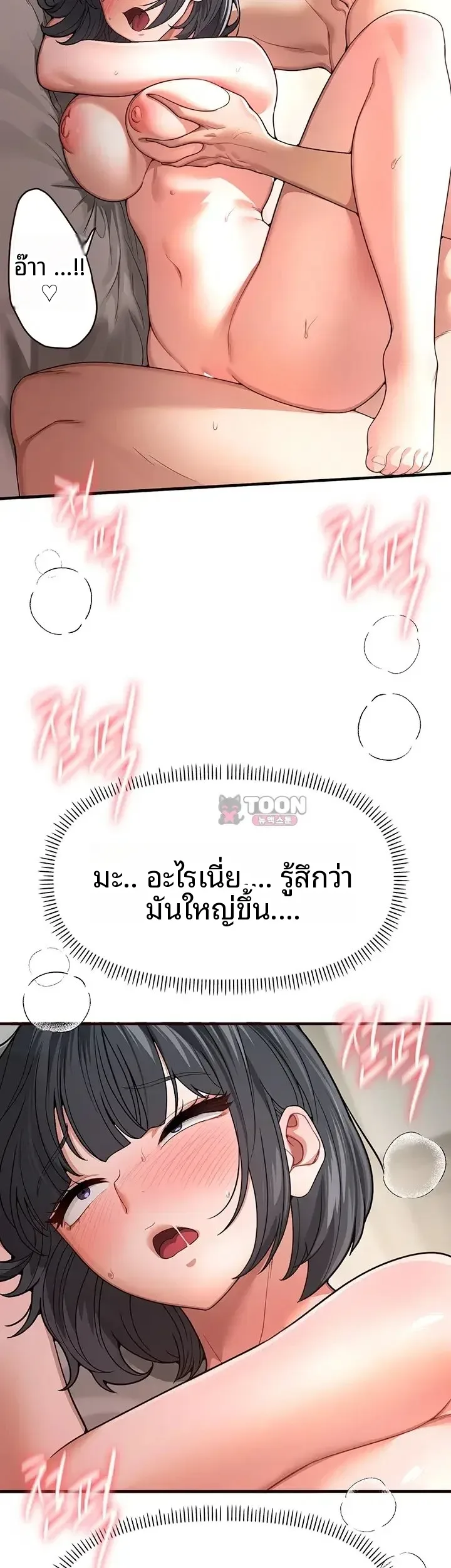 page-14