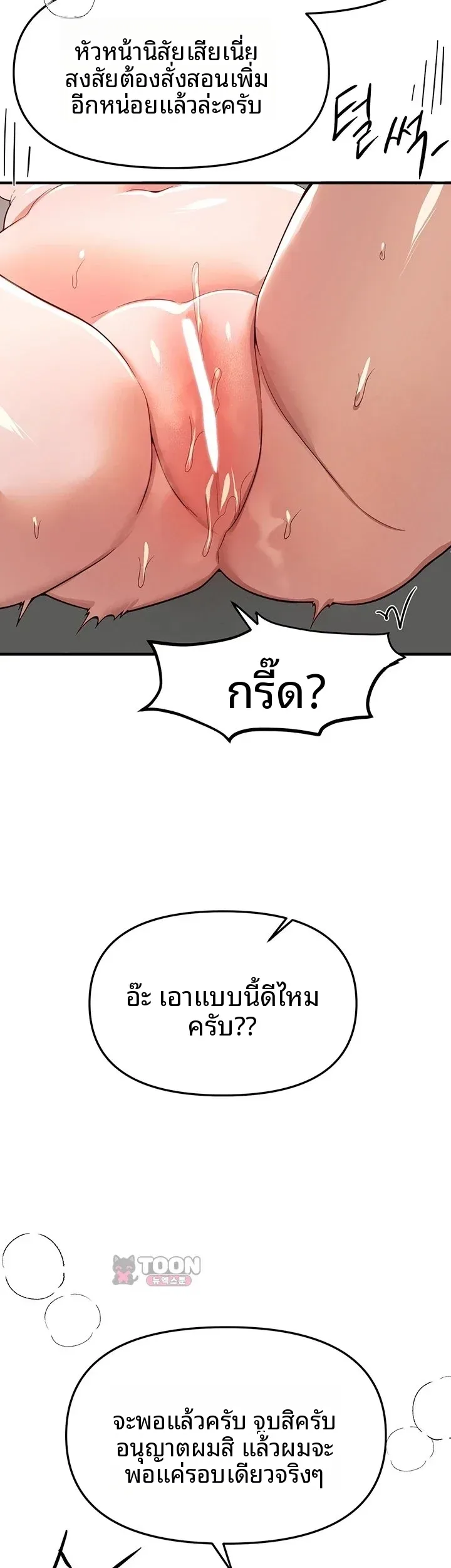 page-26