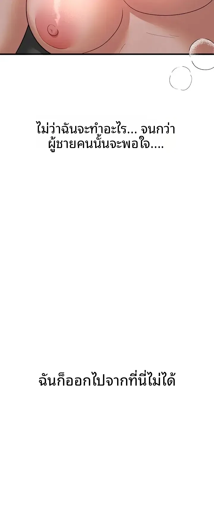 page-29