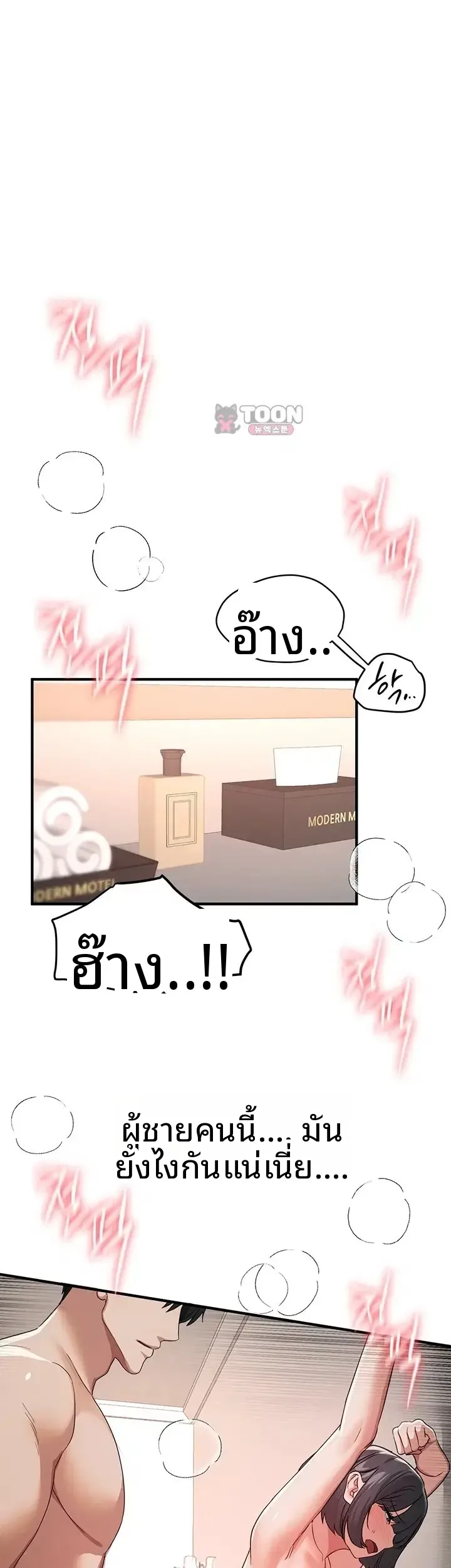 page-30