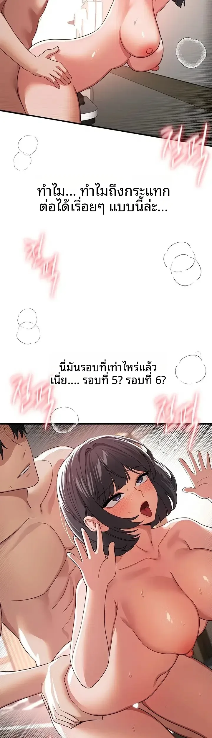 page-31