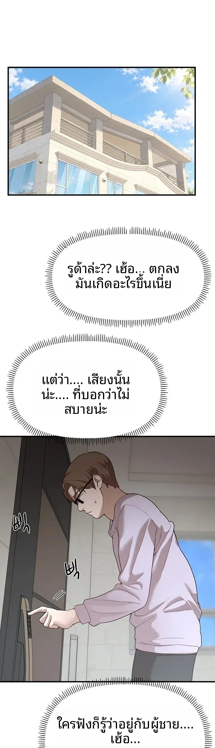 page-36