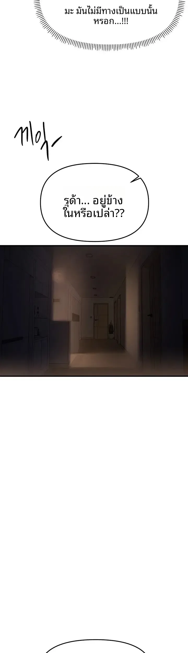 page-37