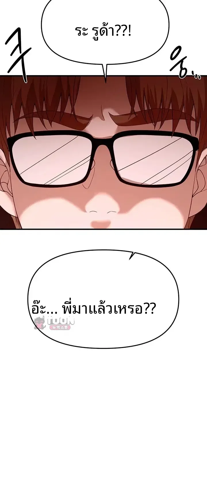 page-38