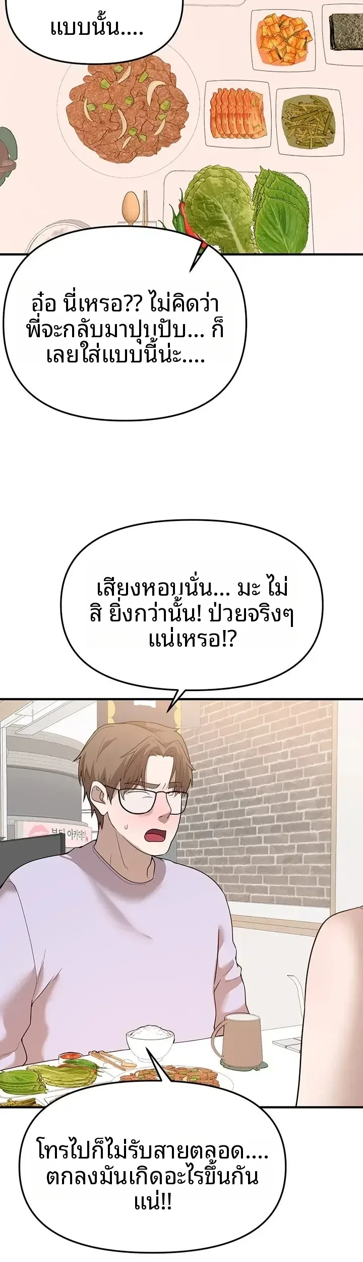 page-41