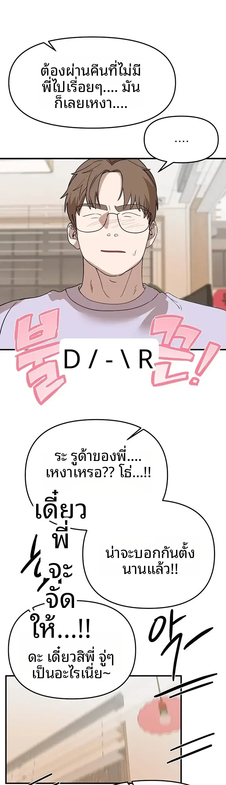 page-44