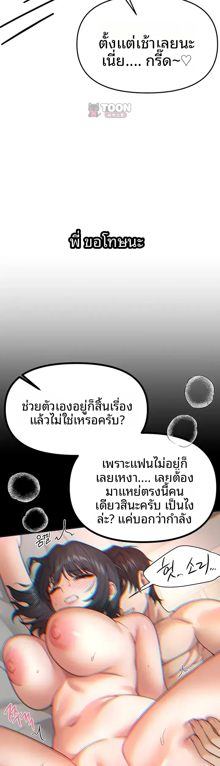 page-45