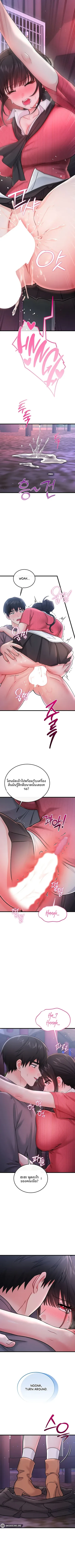 page-7
