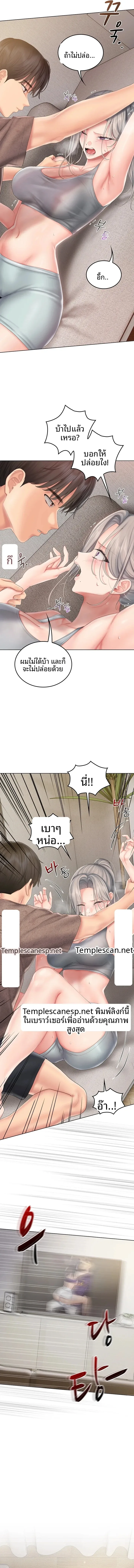 page-13