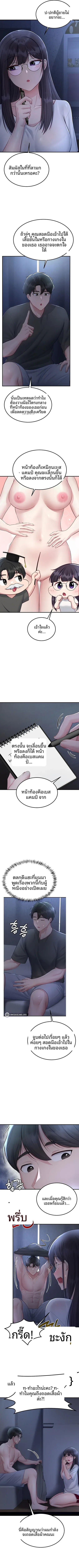 page-7