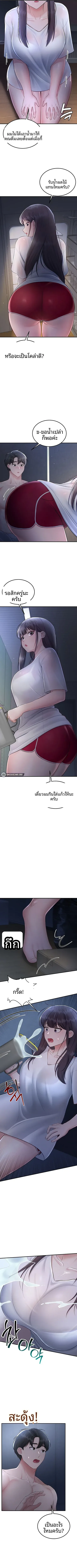 page-9
