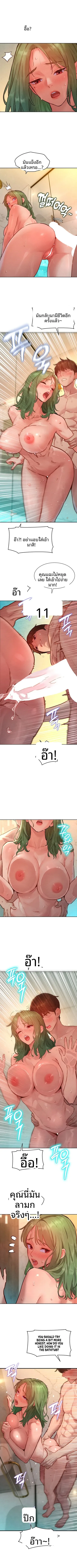 page-6