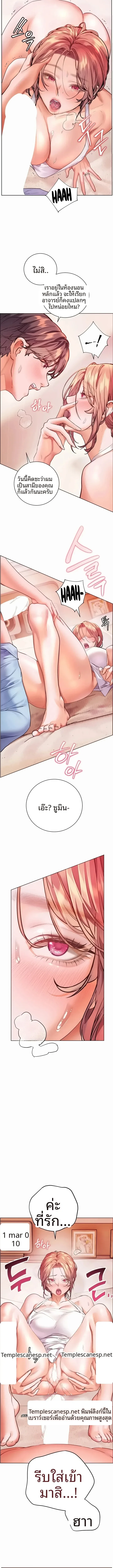 page-10