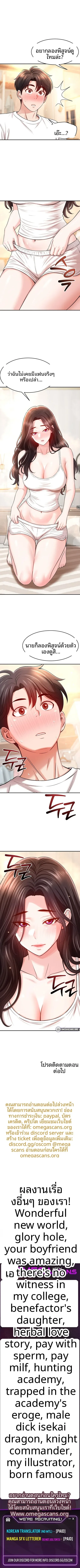 page-8