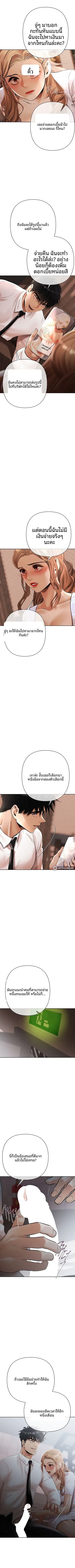 page-11