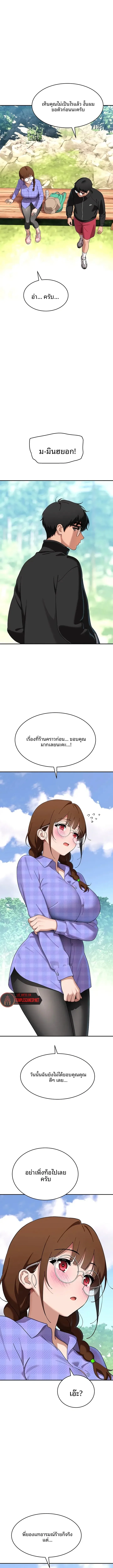 page-5
