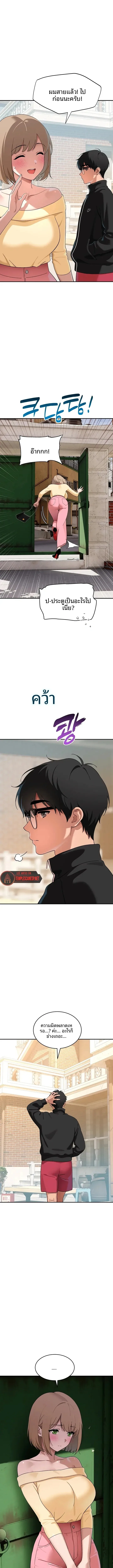 page-9