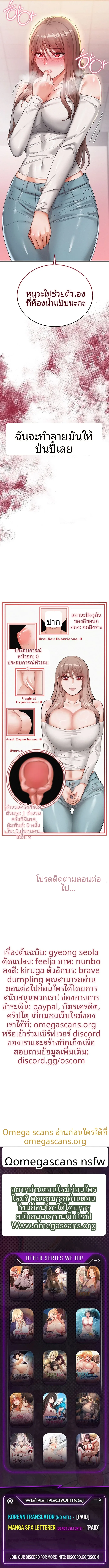 page-15