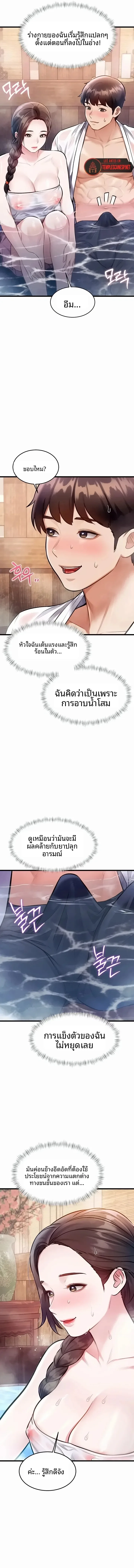 page-7