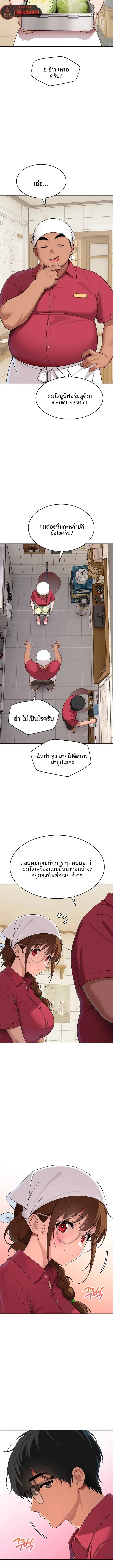 page-12