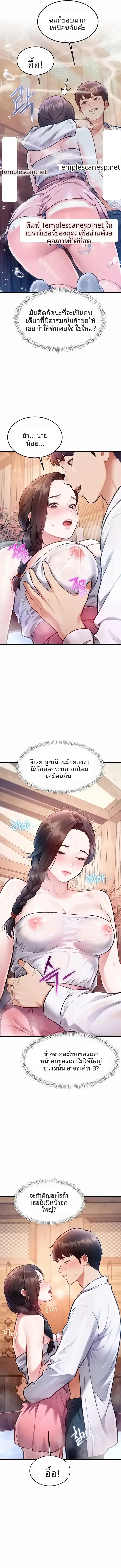 page-8