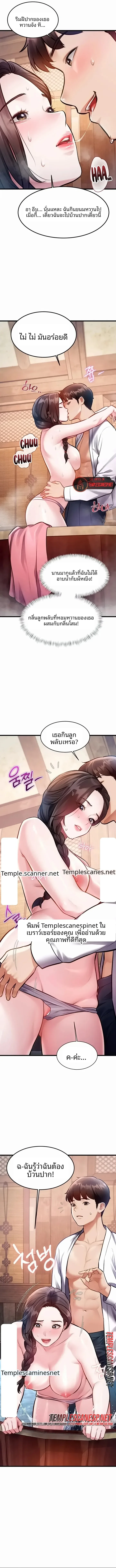 page-10