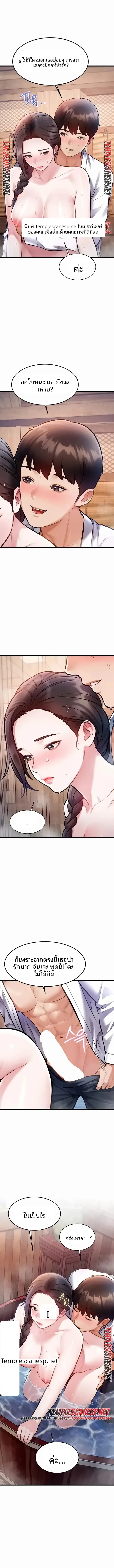 page-12