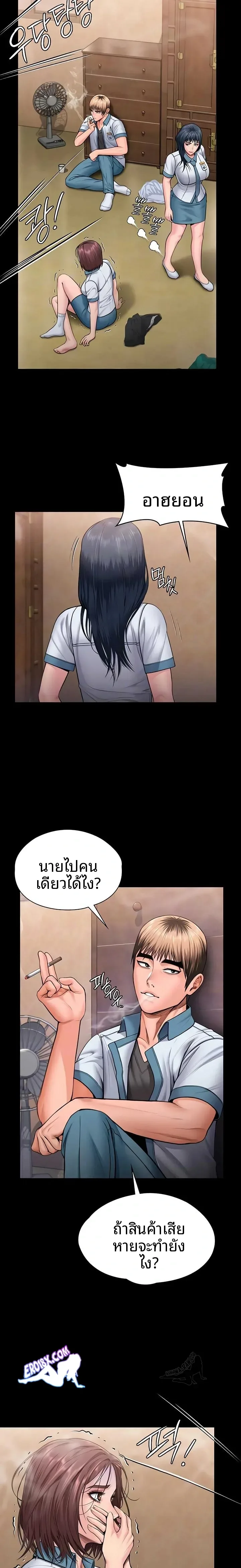 page-7