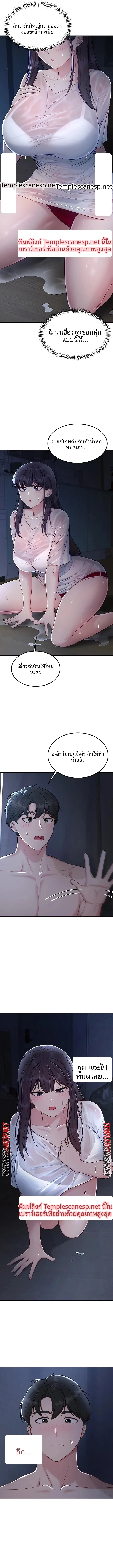 page-3