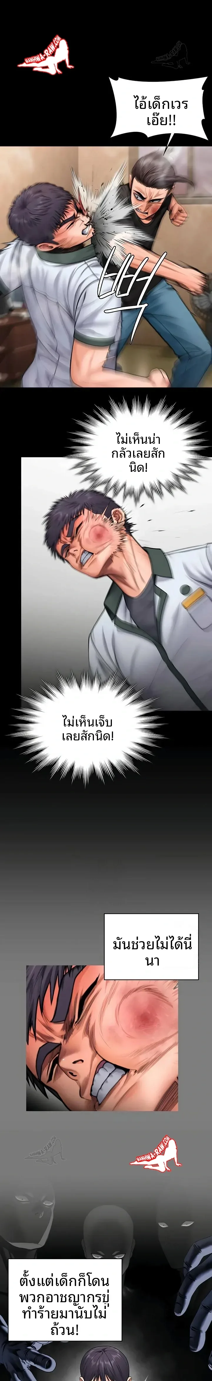 page-10