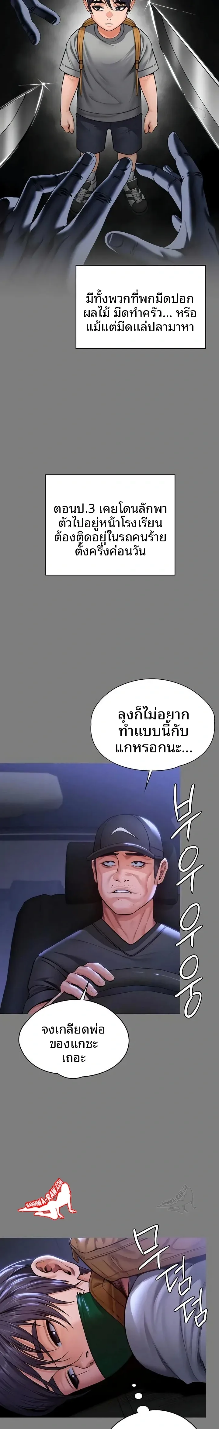 page-11