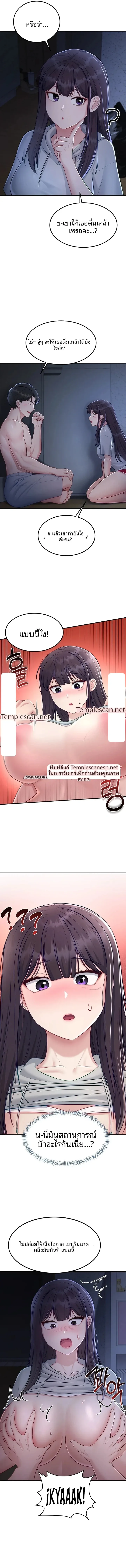 page-7