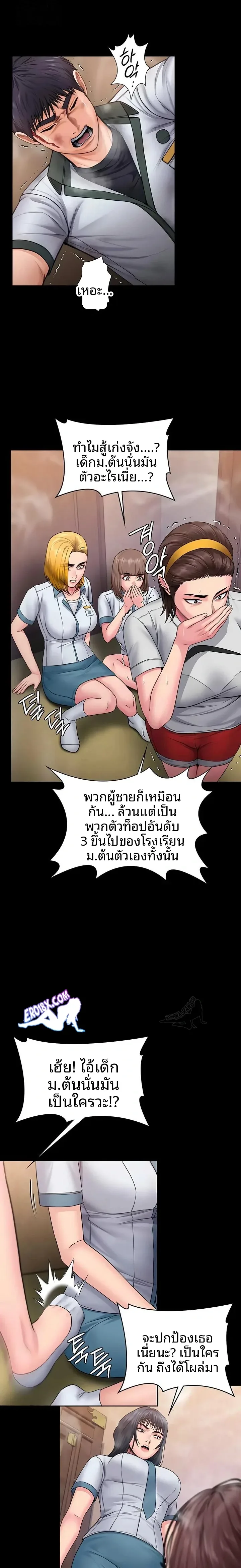 page-17