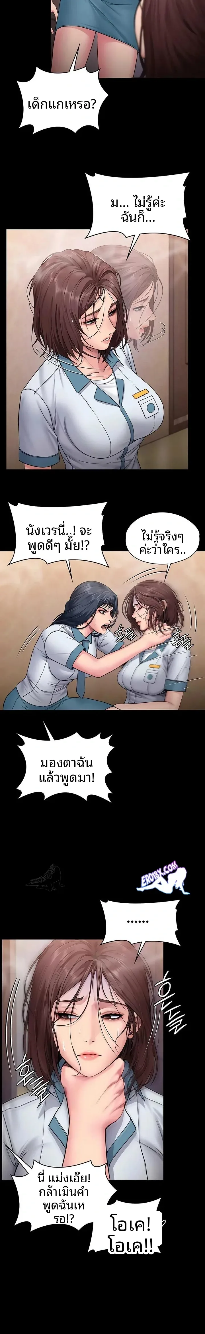 page-18