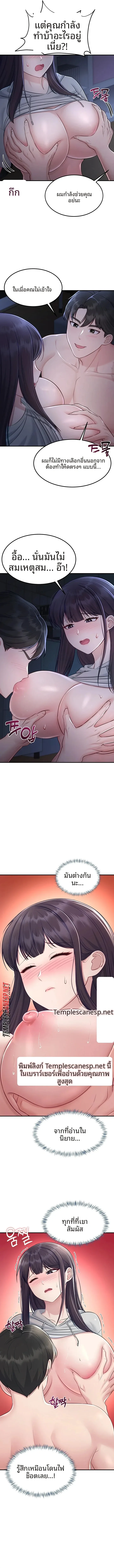 page-8