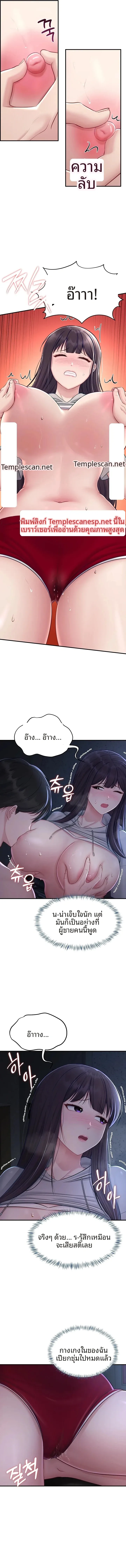page-9