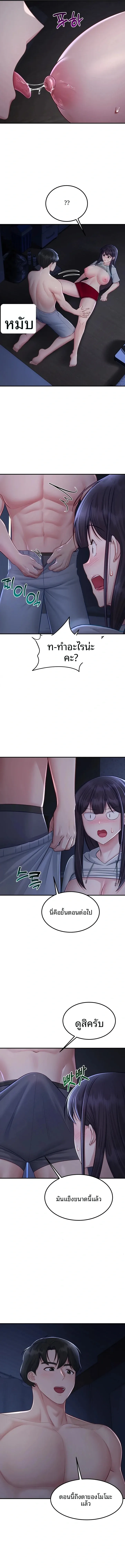 page-11