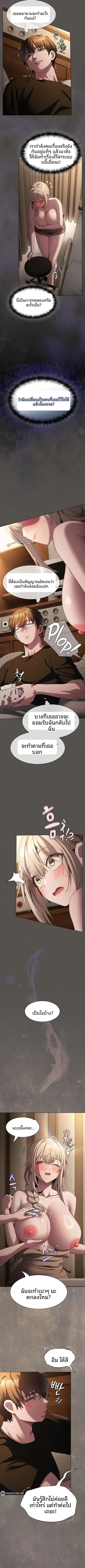 page-5