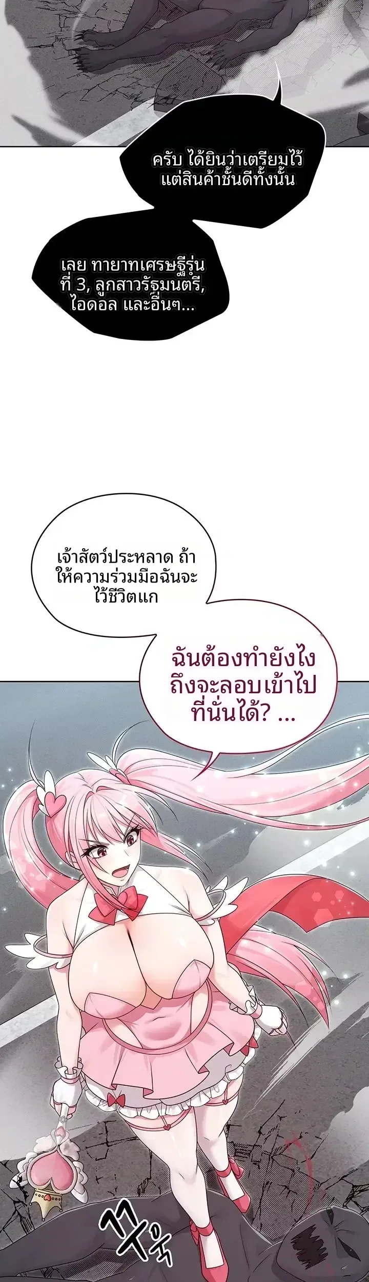 page-8