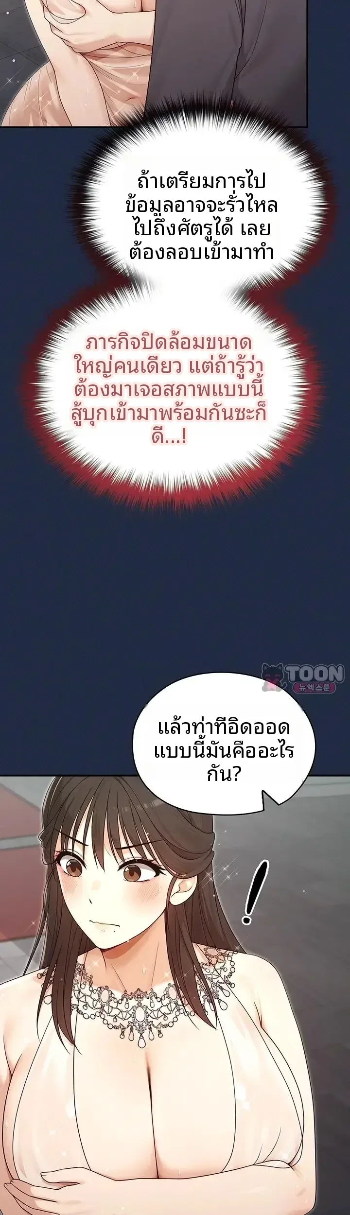 page-12