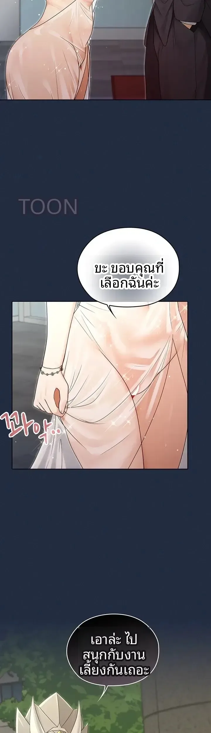 page-17