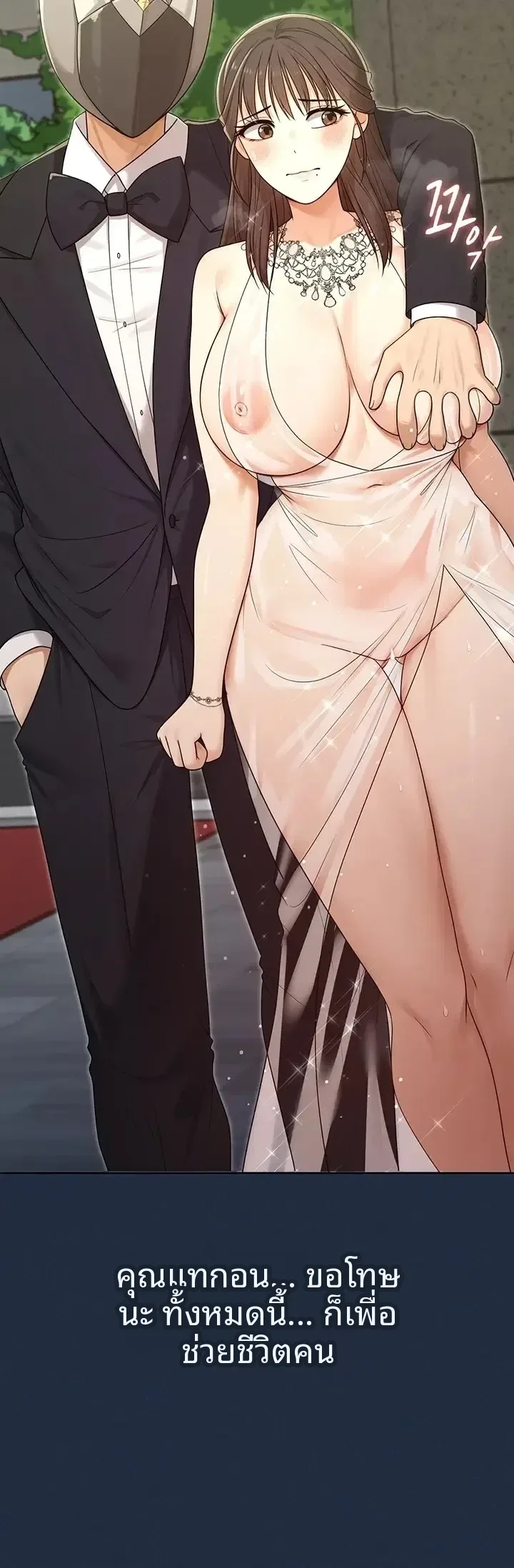 page-18