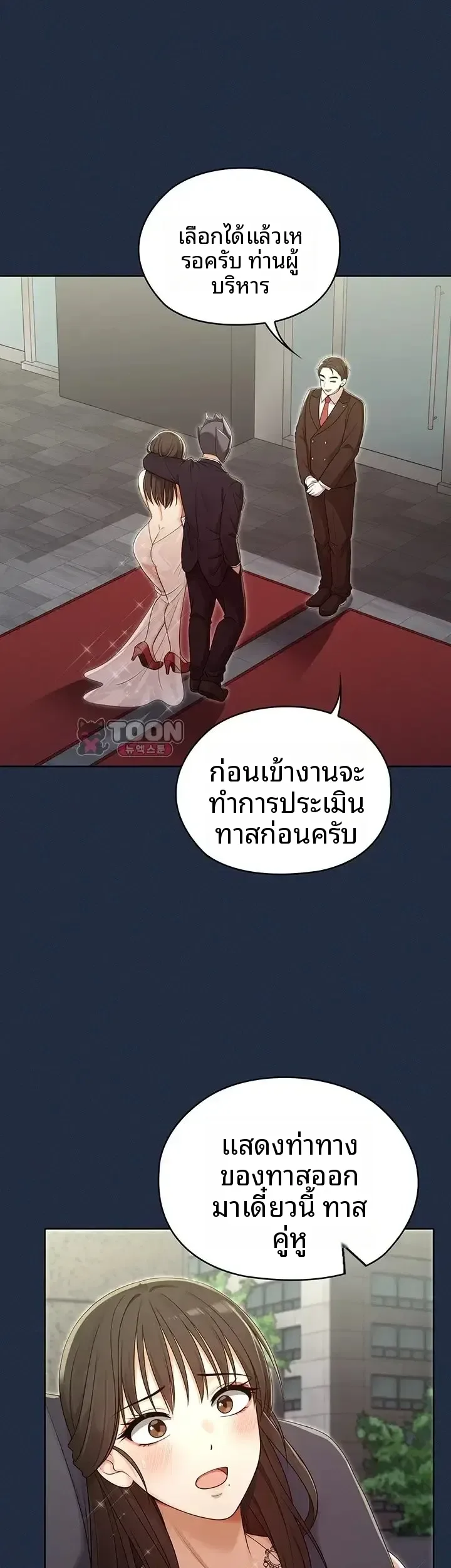 page-19