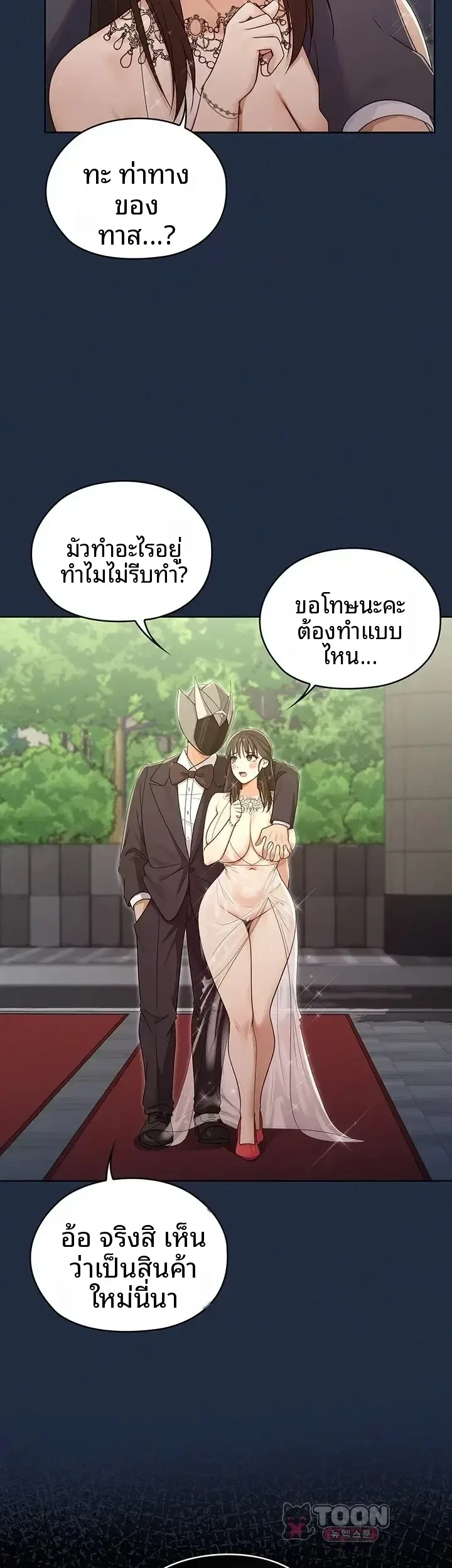 page-20