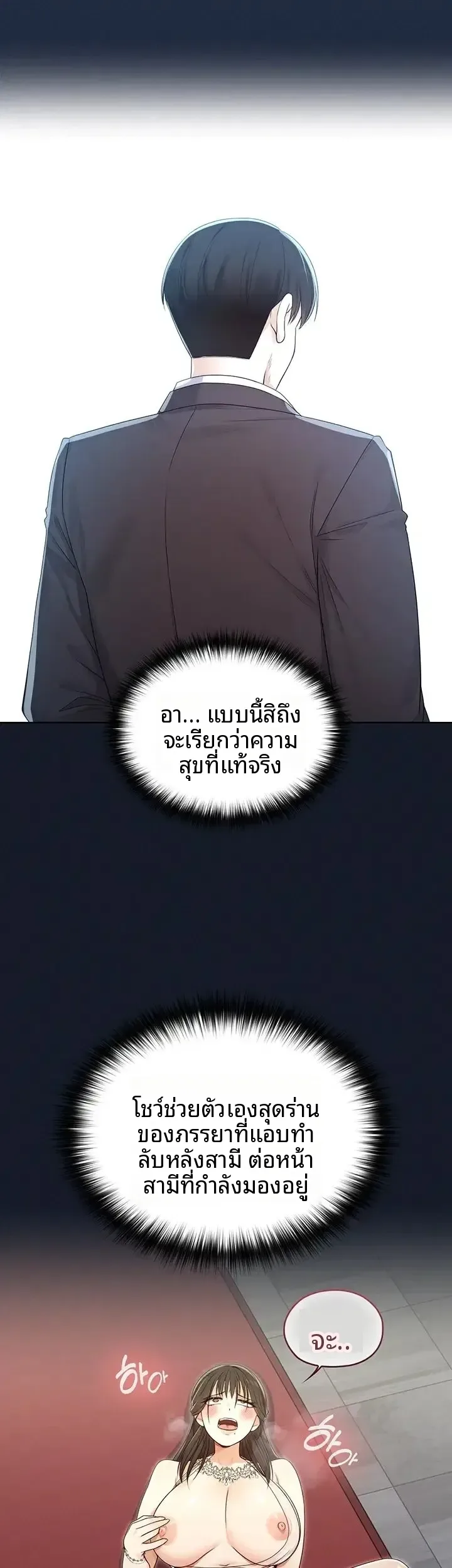 page-39